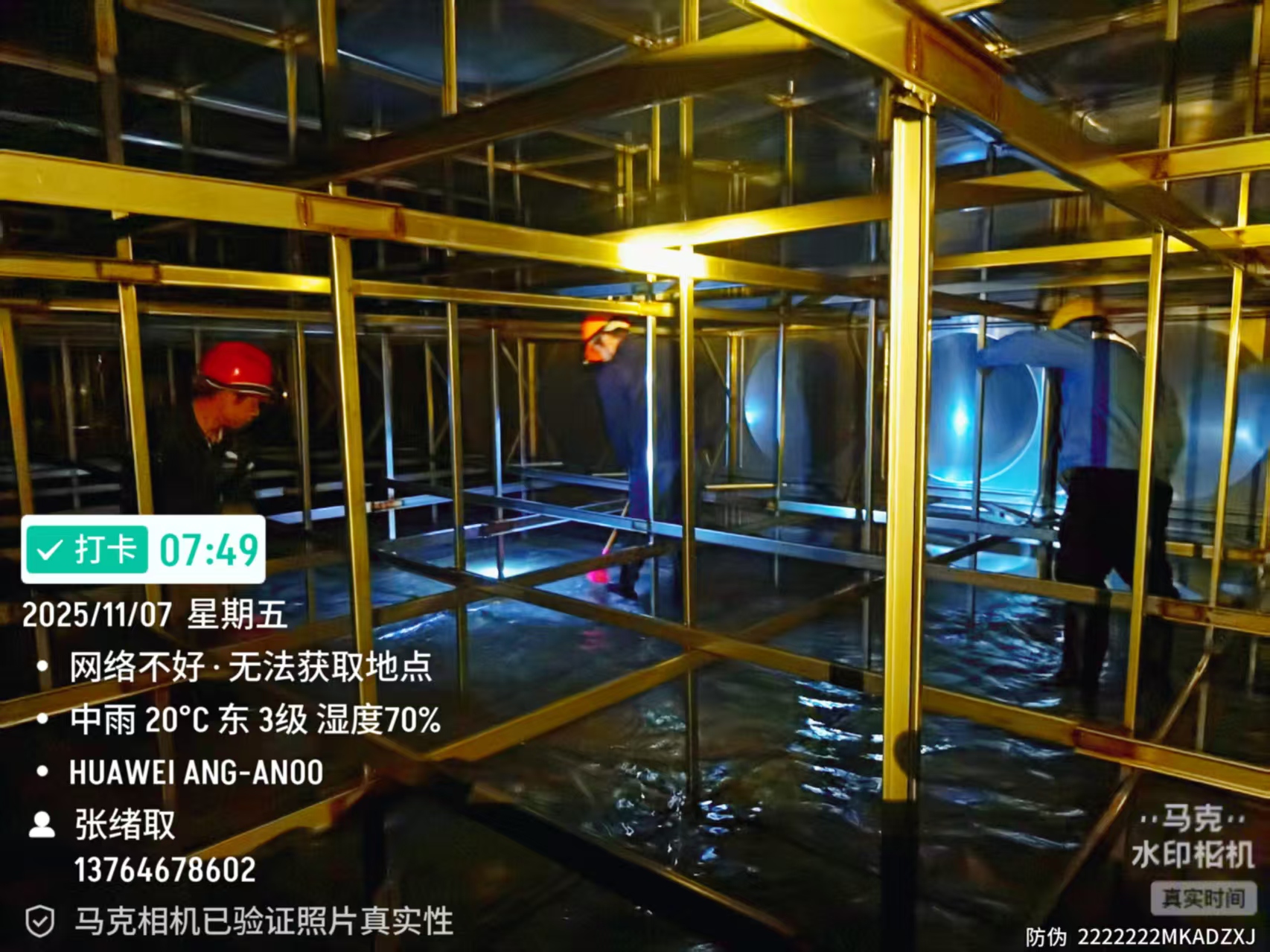 水箱清洗 清洗水箱需要 水箱清洗保障 清洗水箱价钱 清洗水箱